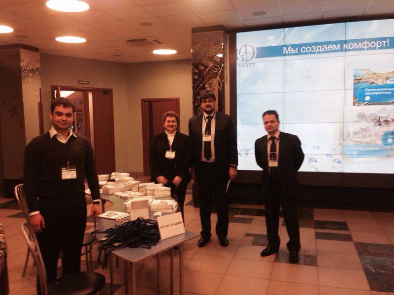 Научно-практическая конференция в Санкт-Петербурге