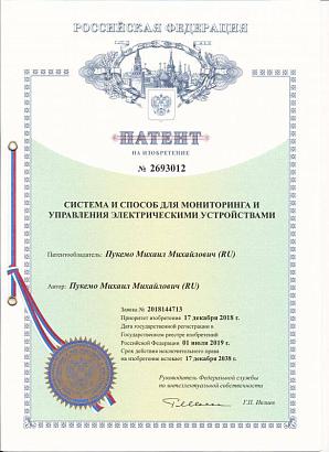 Система и способ для мониторинга и управления электрическими устройствами